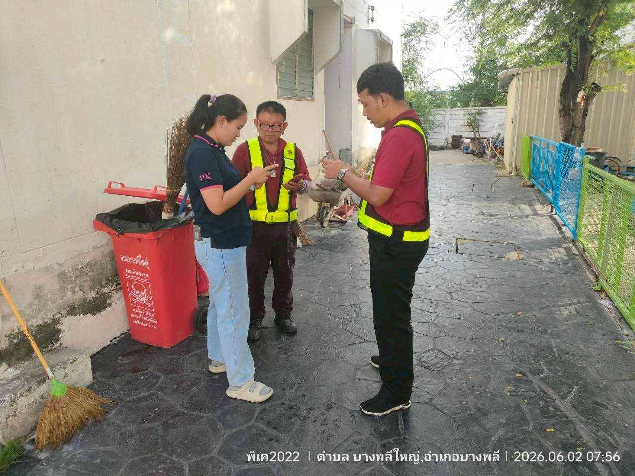 ภาพกิจกรรม 20